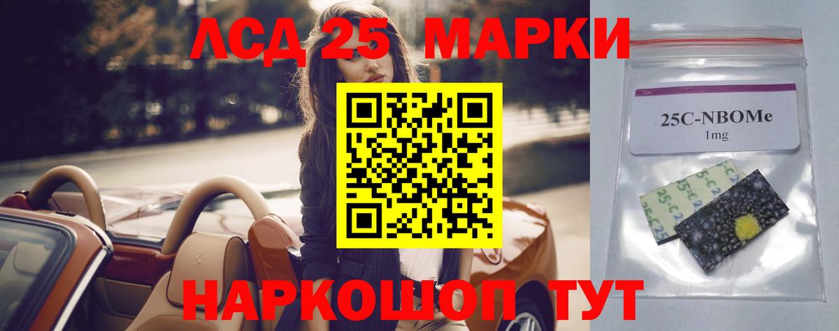 ЛСД экстази ecstasy Кудрово