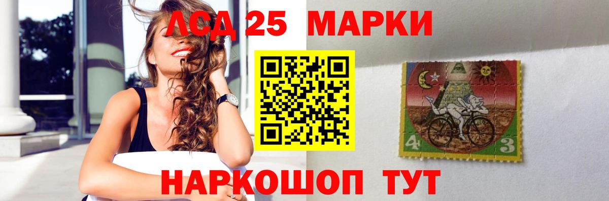 Кудрово  Лсд 25 экстази кислота  Вход с VPN 