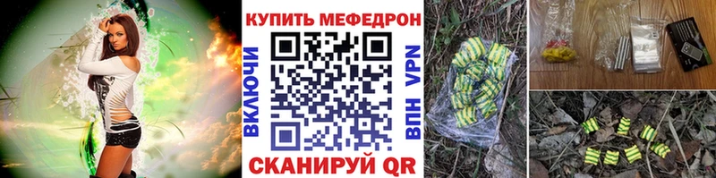 Меф мука  Кудрово 