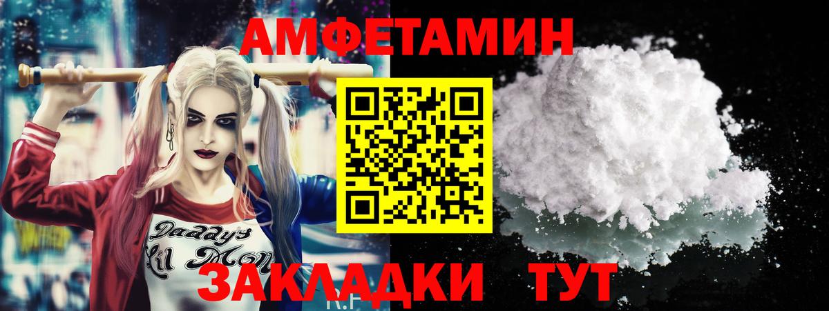 Кудрово  Первитин винт  Вход с VPN 