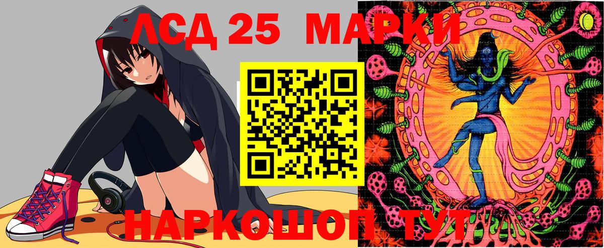 Наркотические марки  Вход с VPN  Кудрово  Марки NBOMe 1500мкг 