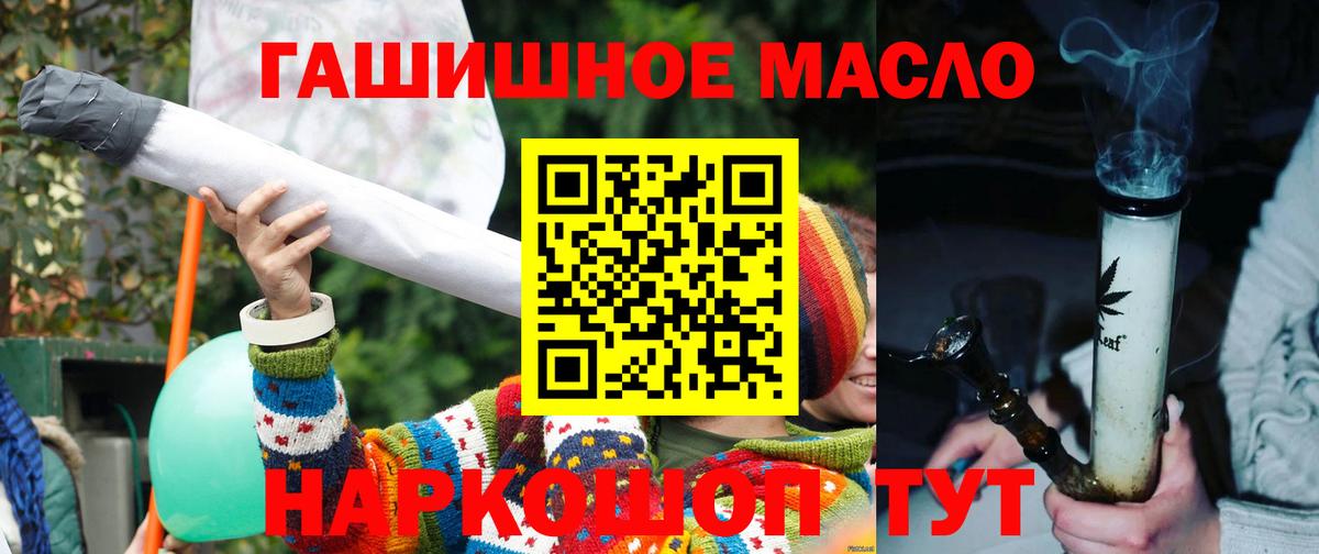 ТГК вейп с тгк Кудрово