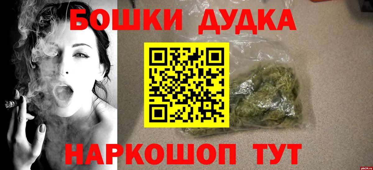 Каннабис сатива  Канабис White Widow  Канабис LSD WEED  Кудрово  Вход с VPN 