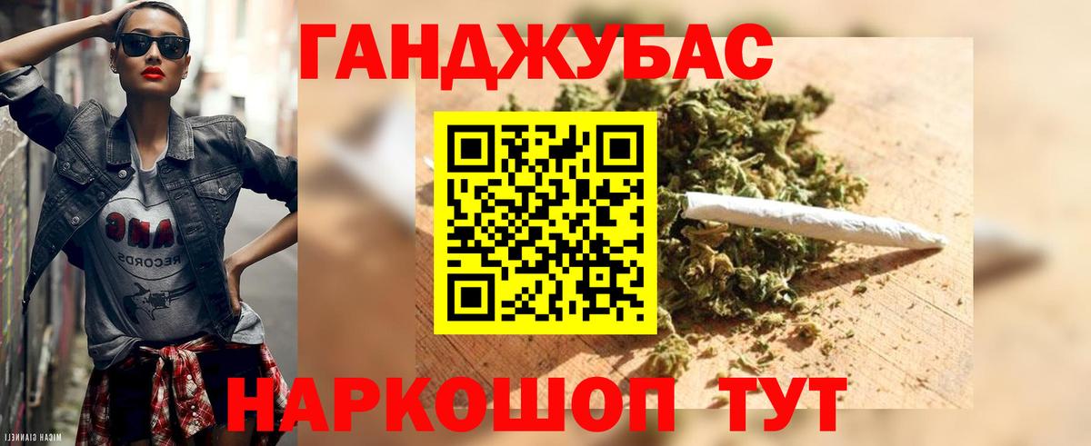 Конопля тримм Кудрово